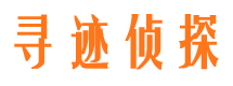 大石桥市婚姻出轨调查